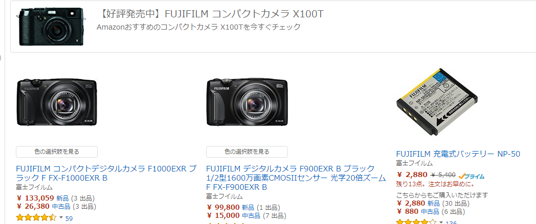 高価値セリー FUJIFILM コンパクトデジタルカメラ F1000EXR ブラック F FX-F1000EXR B www.laprepa